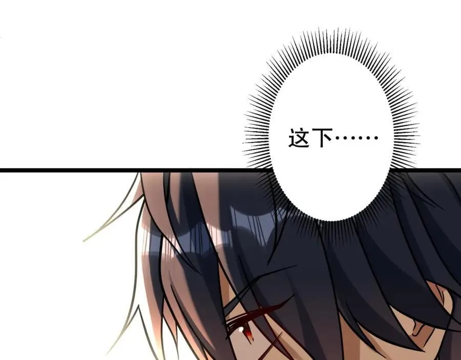 特典3 第164页