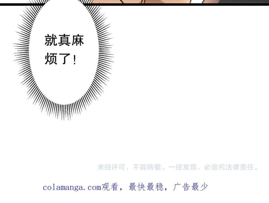 特典3 第166页
