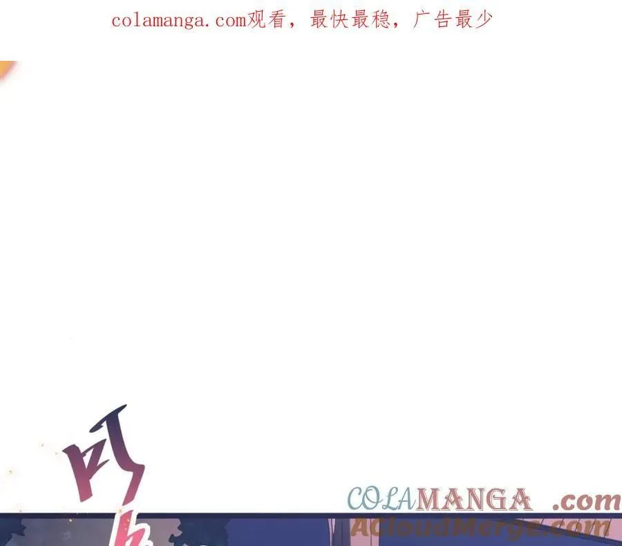 特典3 第167页