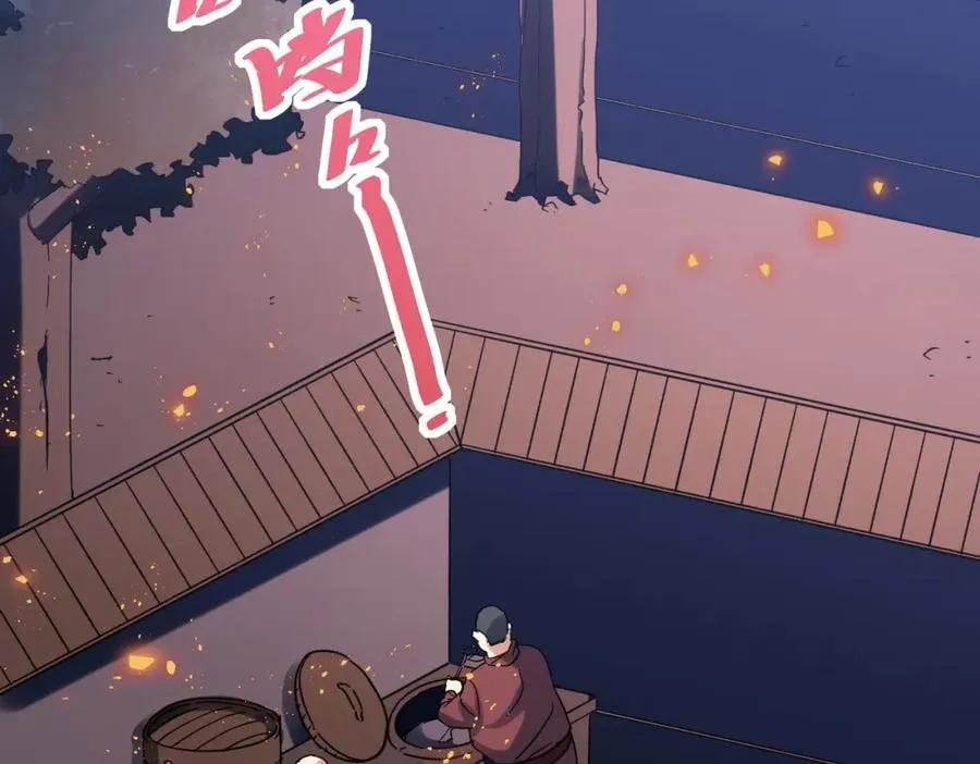 特典3 第168页