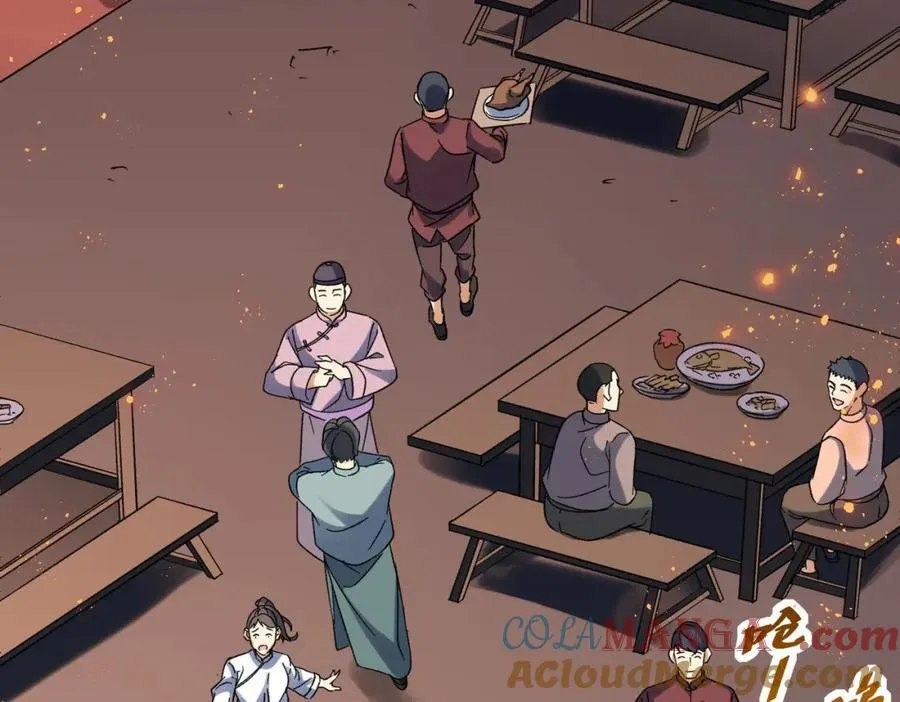 特典4 第5页