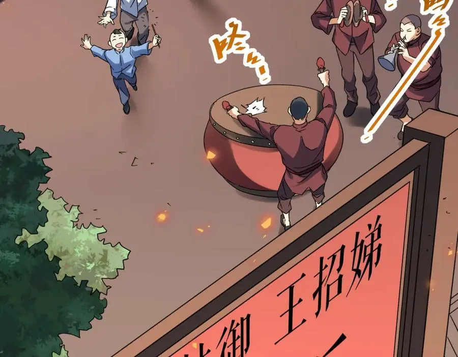 特典4 第6页