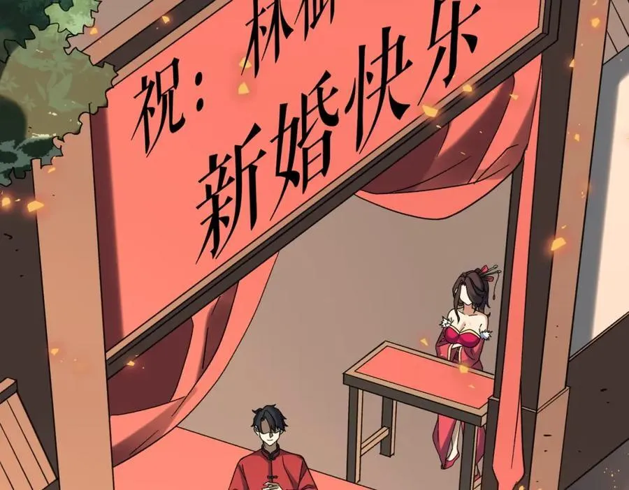 特典4 第7页