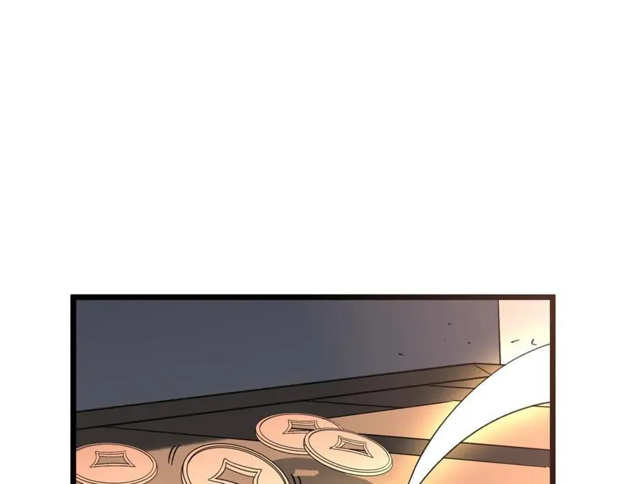 特典4 第10页