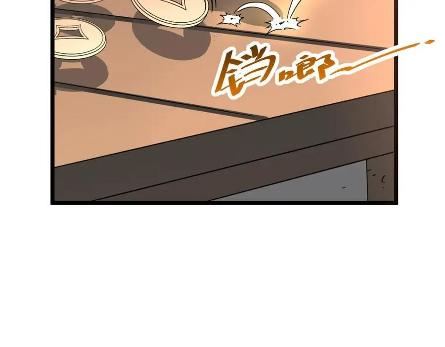 特典4 第11页