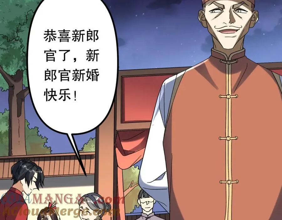 特典4 第13页