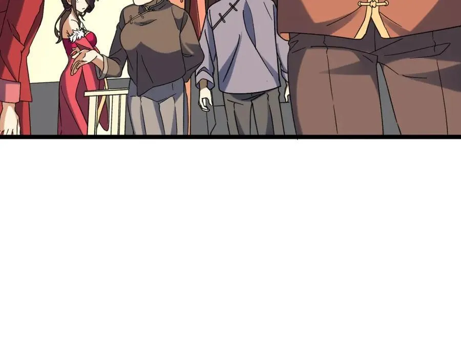 特典4 第14页