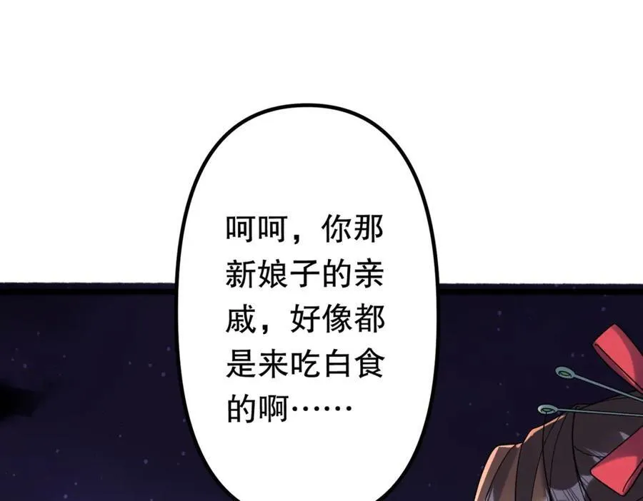 特典4 第15页