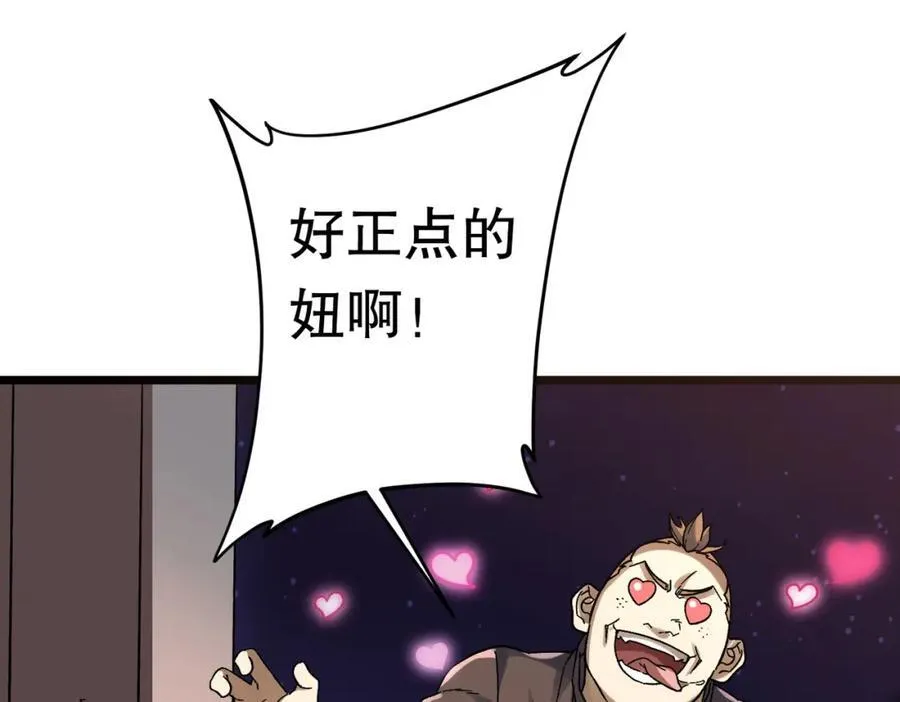 特典4 第19页