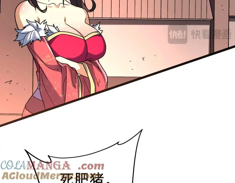 特典4 第21页