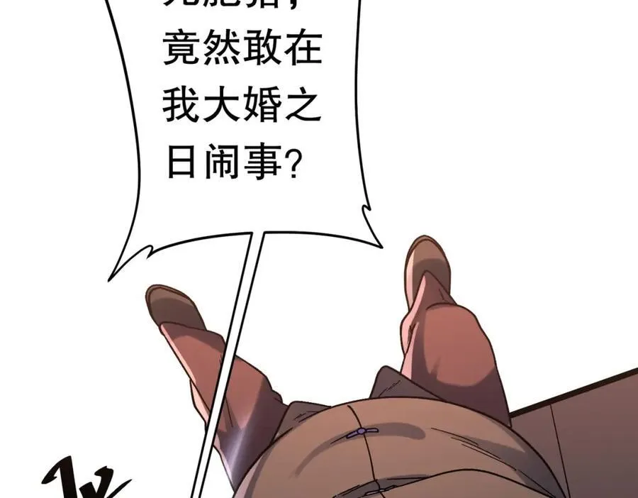 特典4 第22页