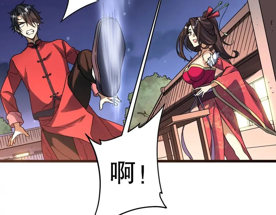 特典4 第24页
