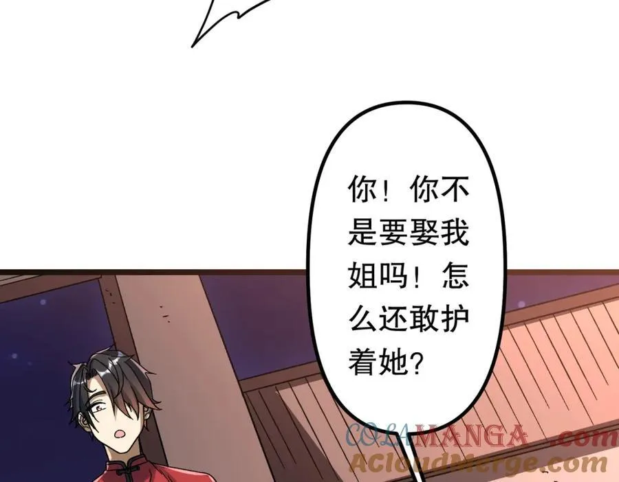 特典4 第25页