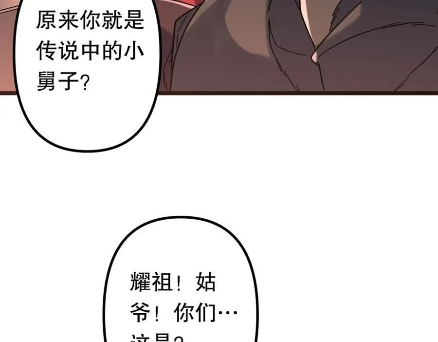 特典4 第27页