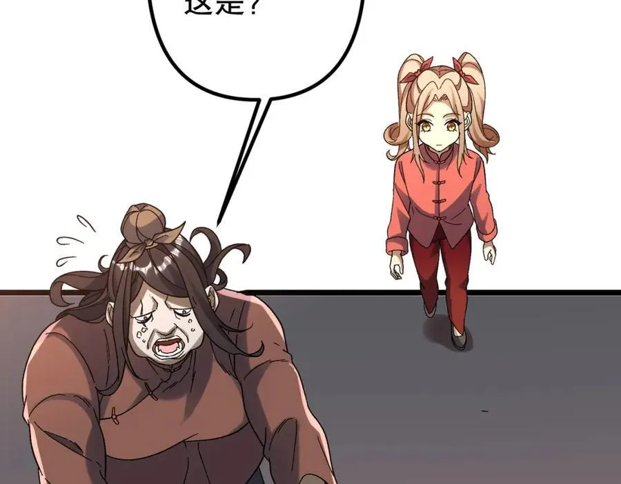 特典4 第28页