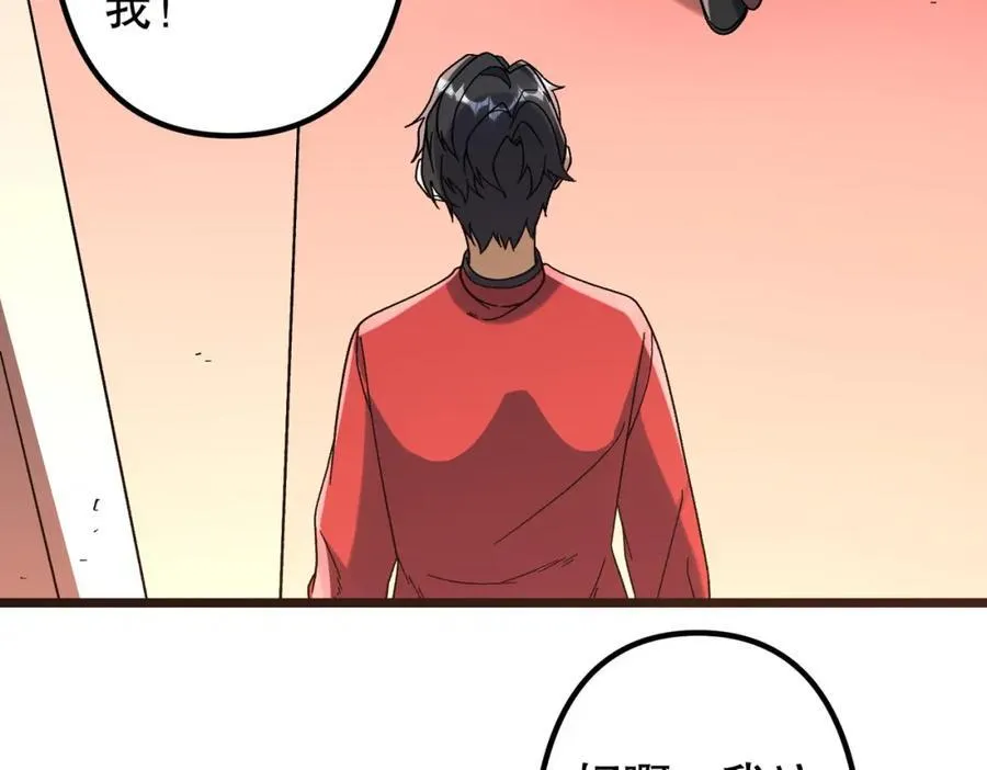 特典4 第30页