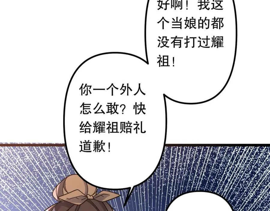 特典4 第31页