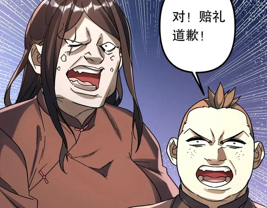 特典4 第32页