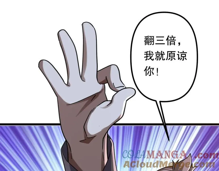 特典4 第37页