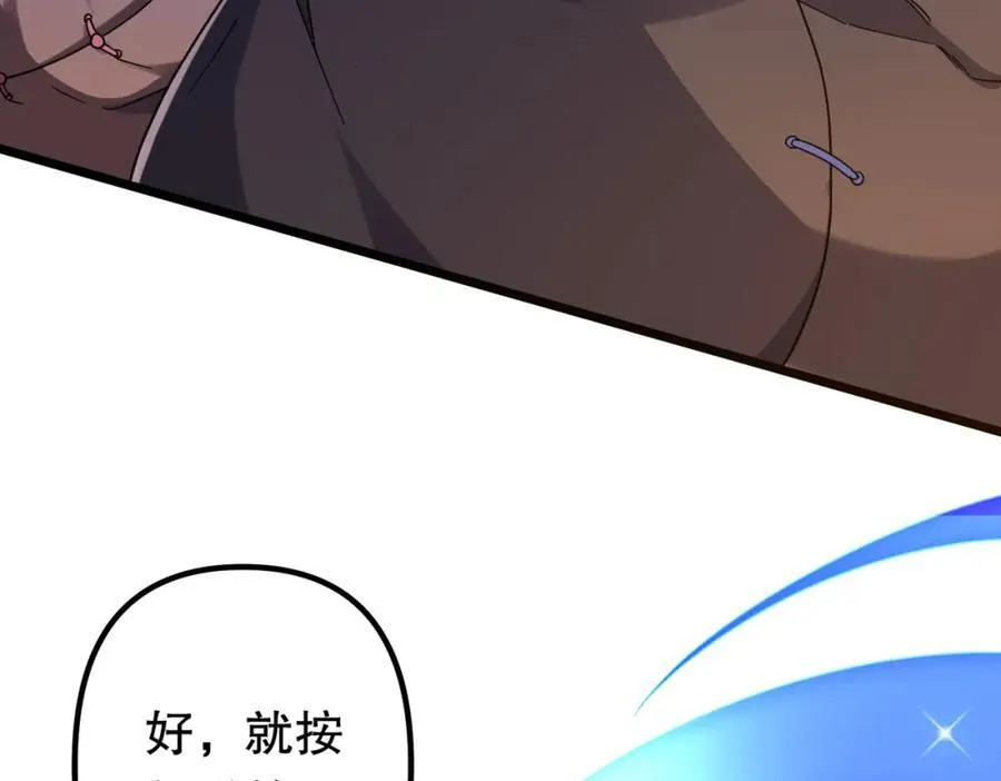 特典4 第39页