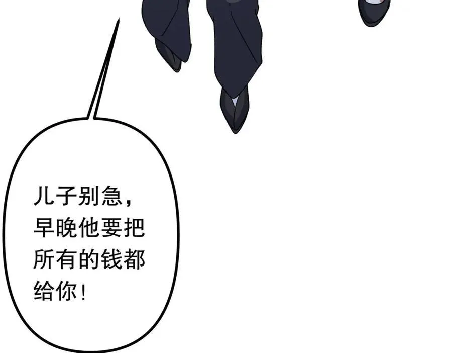 特典4 第46页