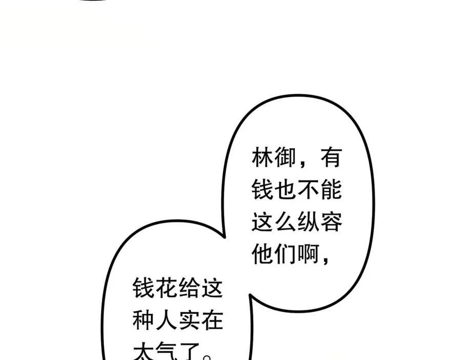 特典4 第47页