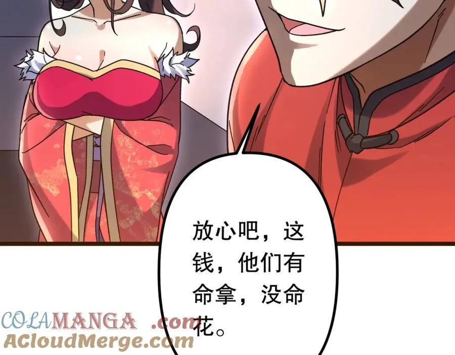 特典4 第49页