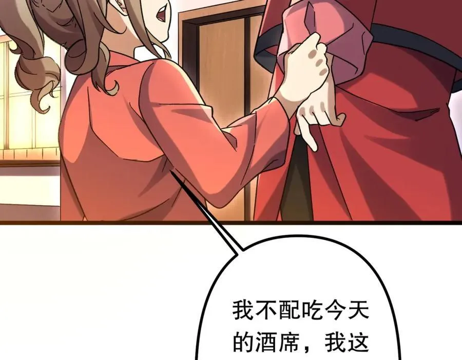 特典4 第52页