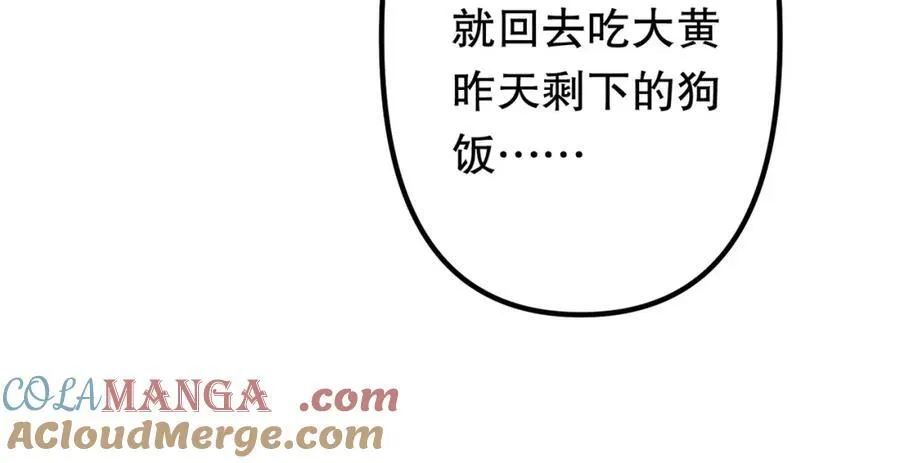 特典4 第53页
