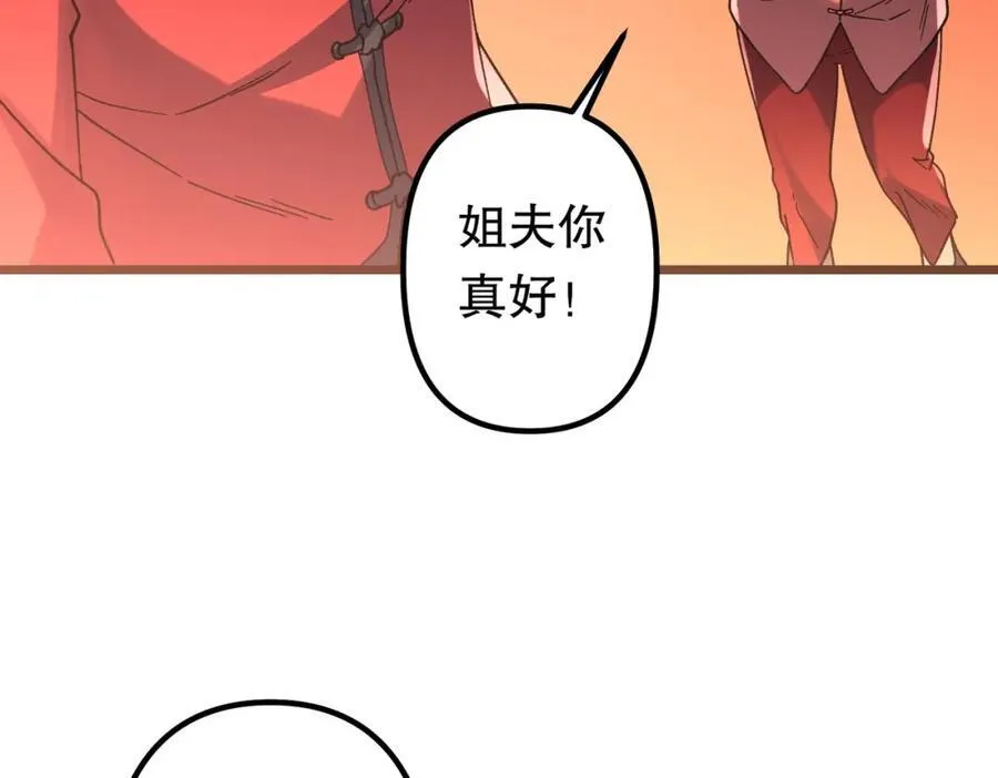 特典4 第56页