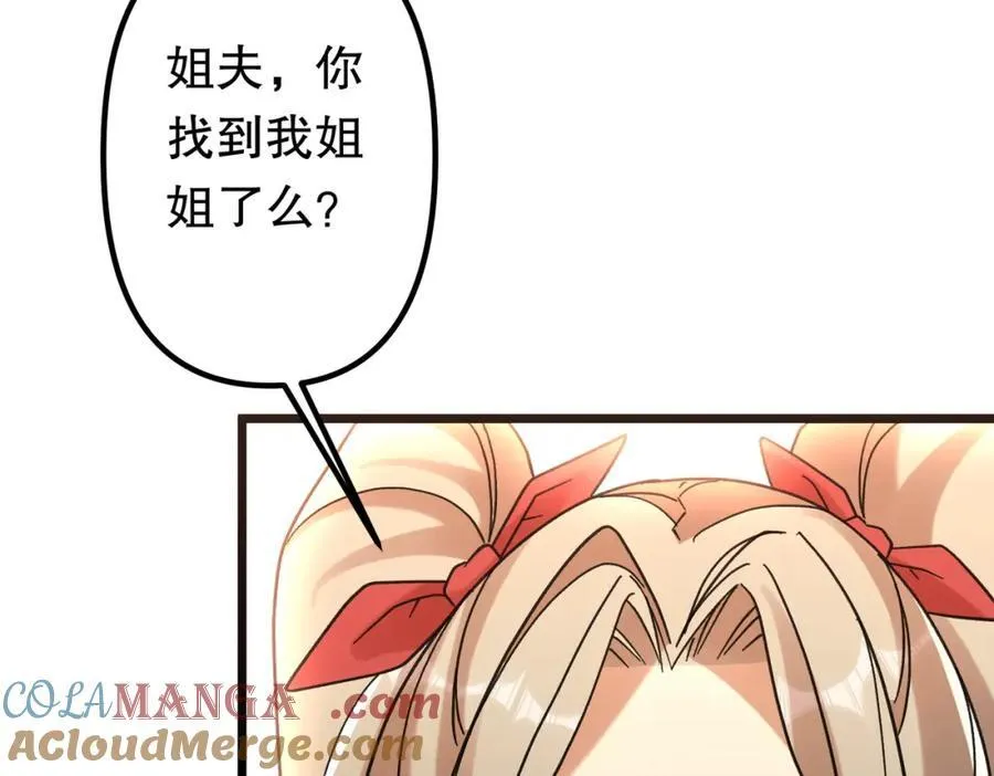 特典4 第57页