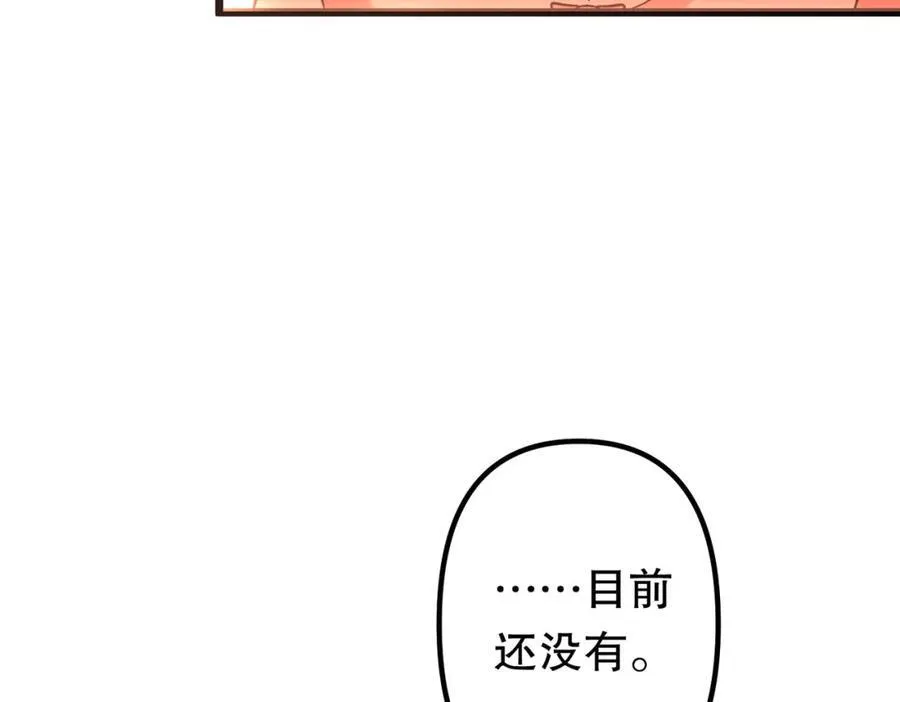 特典4 第59页