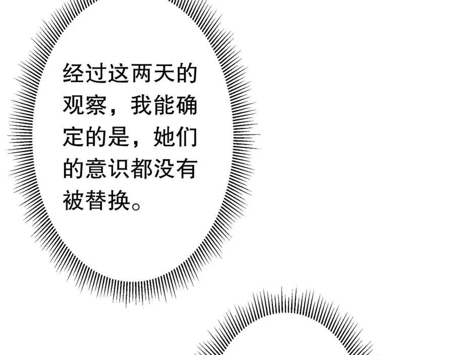 特典4 第62页