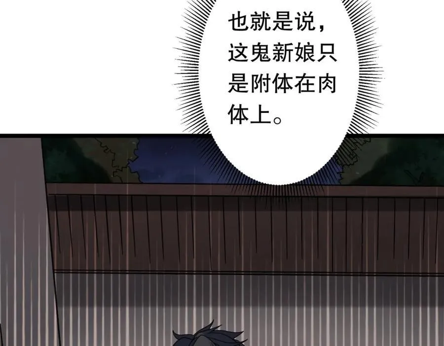 特典4 第63页