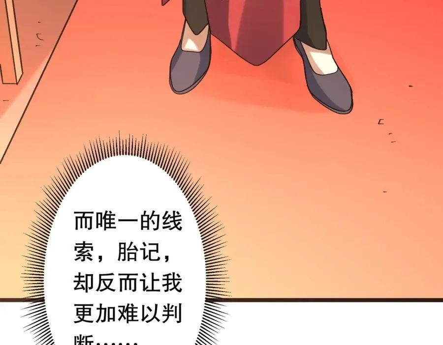 特典4 第66页