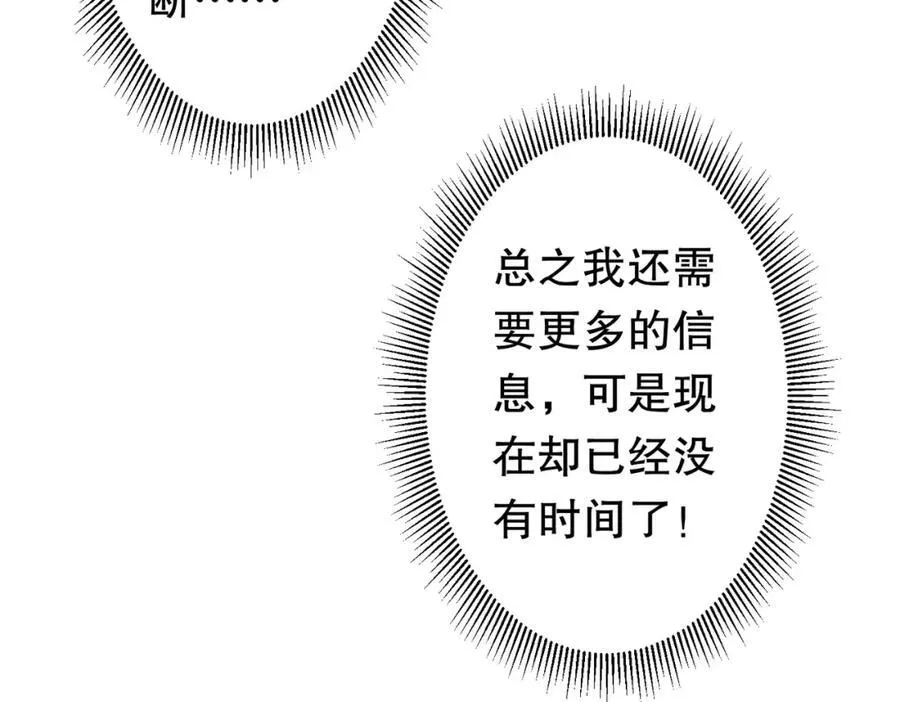 特典4 第67页