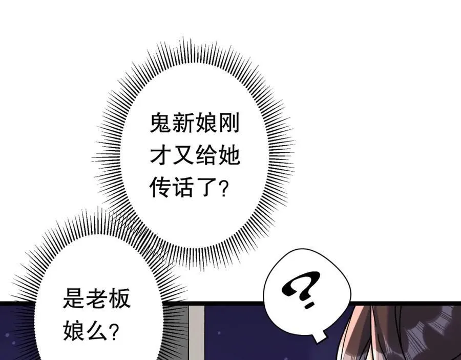 特典4 第72页