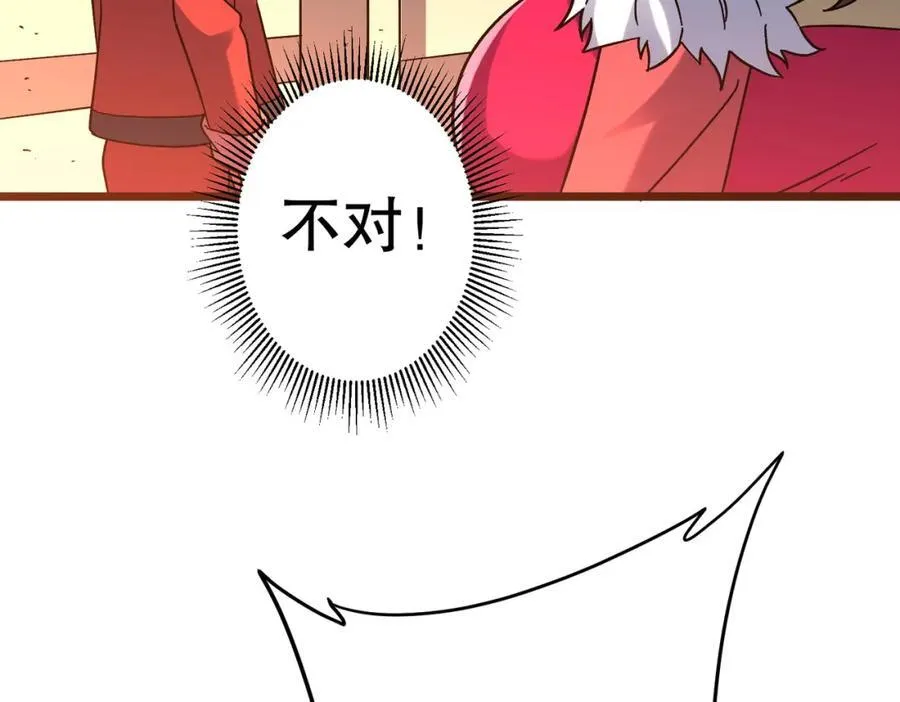 特典4 第74页