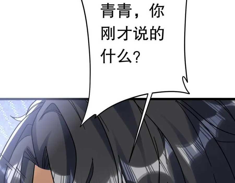 特典4 第75页