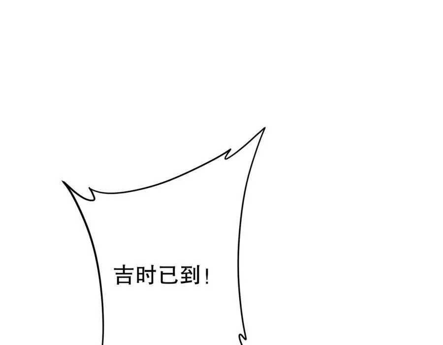 特典4 第79页