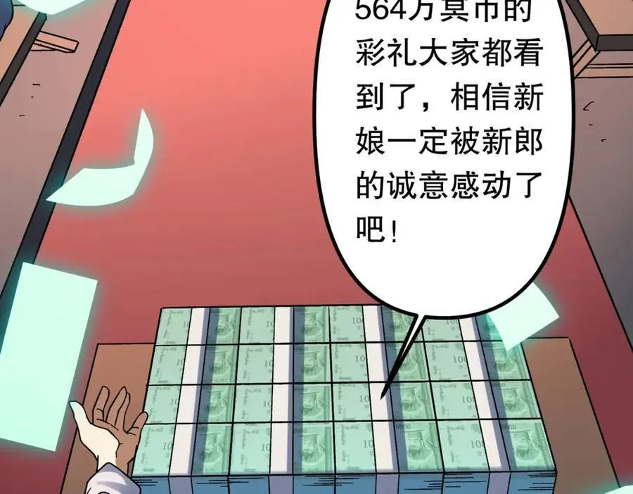 特典4 第84页