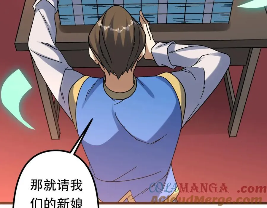 特典4 第85页