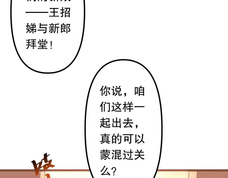 特典4 第86页