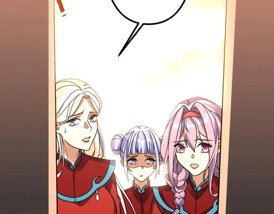 特典4 第87页