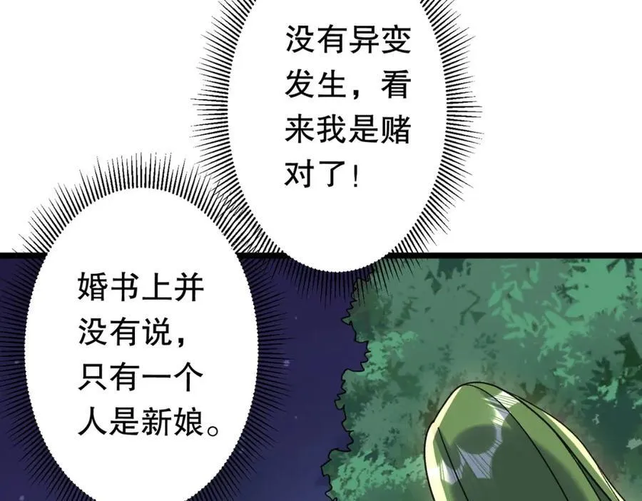 特典4 第95页