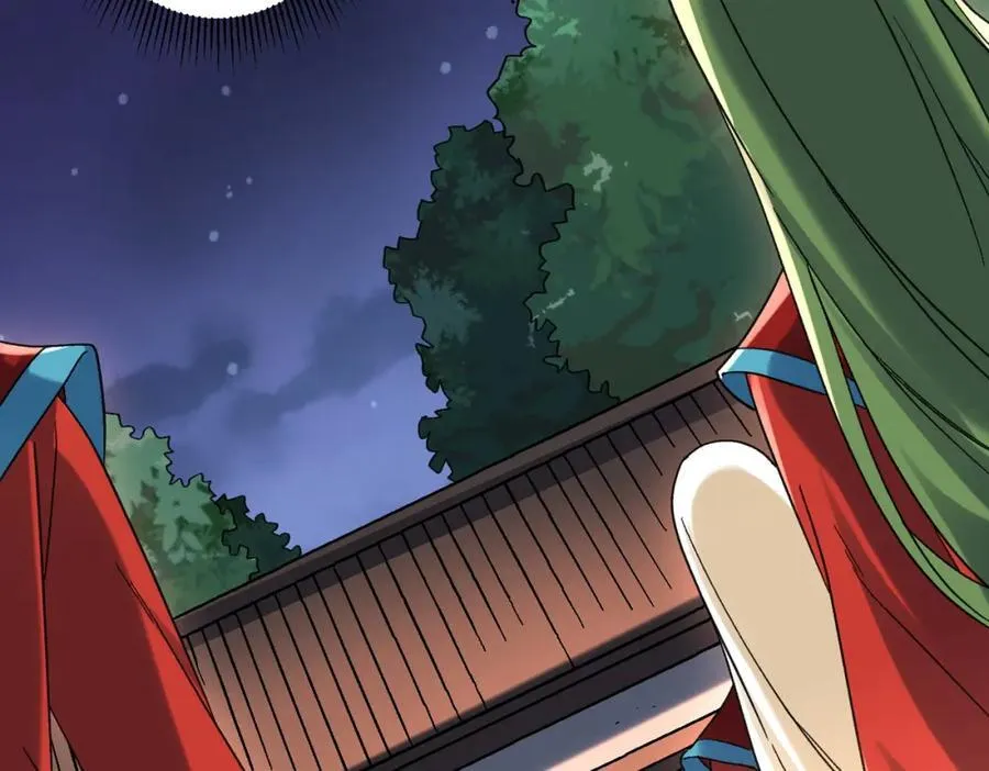 特典4 第96页