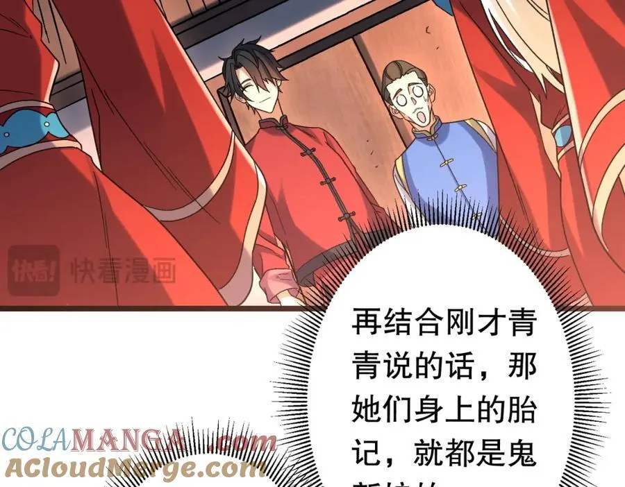 特典4 第97页