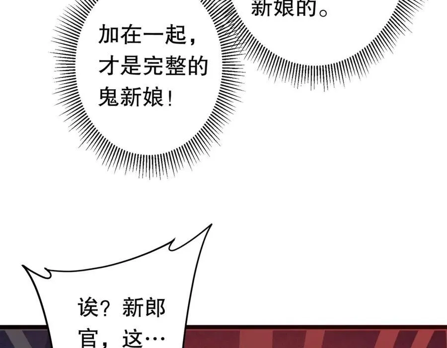特典4 第98页