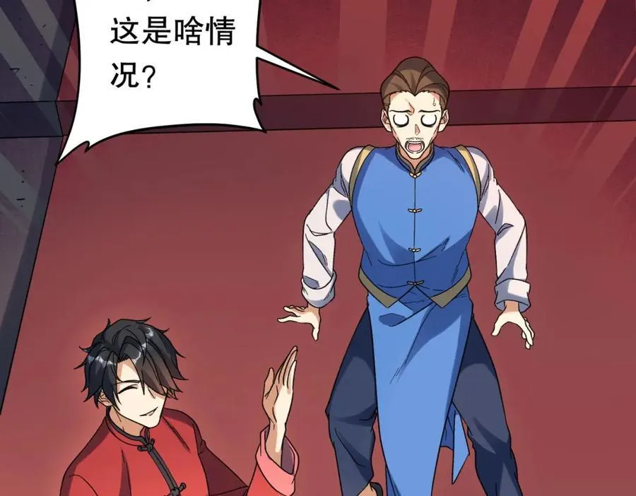 特典4 第99页