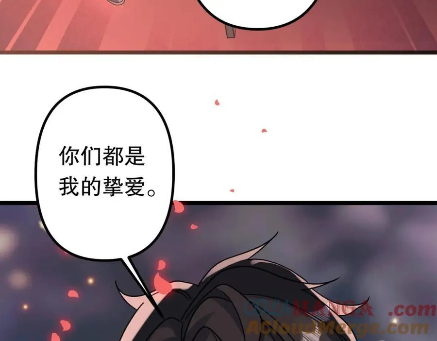 特典4 第101页